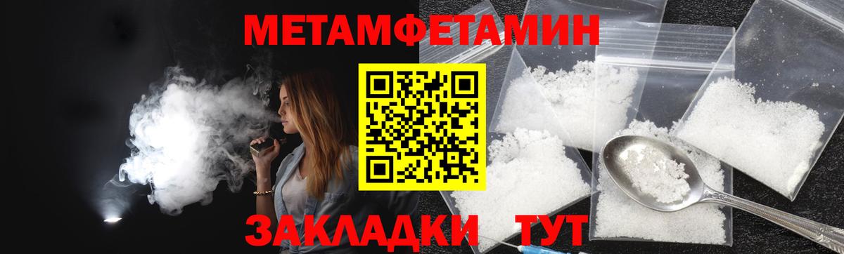 АМФ  Вход с VPN  Сергиев Посад  Amphetamine Premium  АМФ 