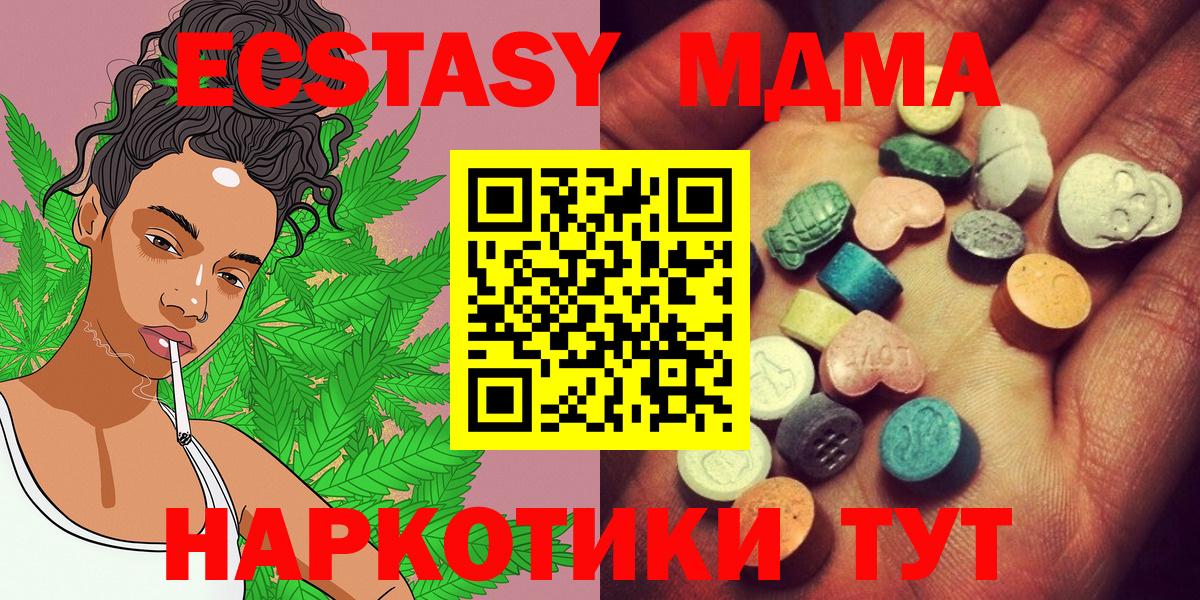 Сергиев Посад  Ecstasy Cube  Ecstasy  Вход с VPN 