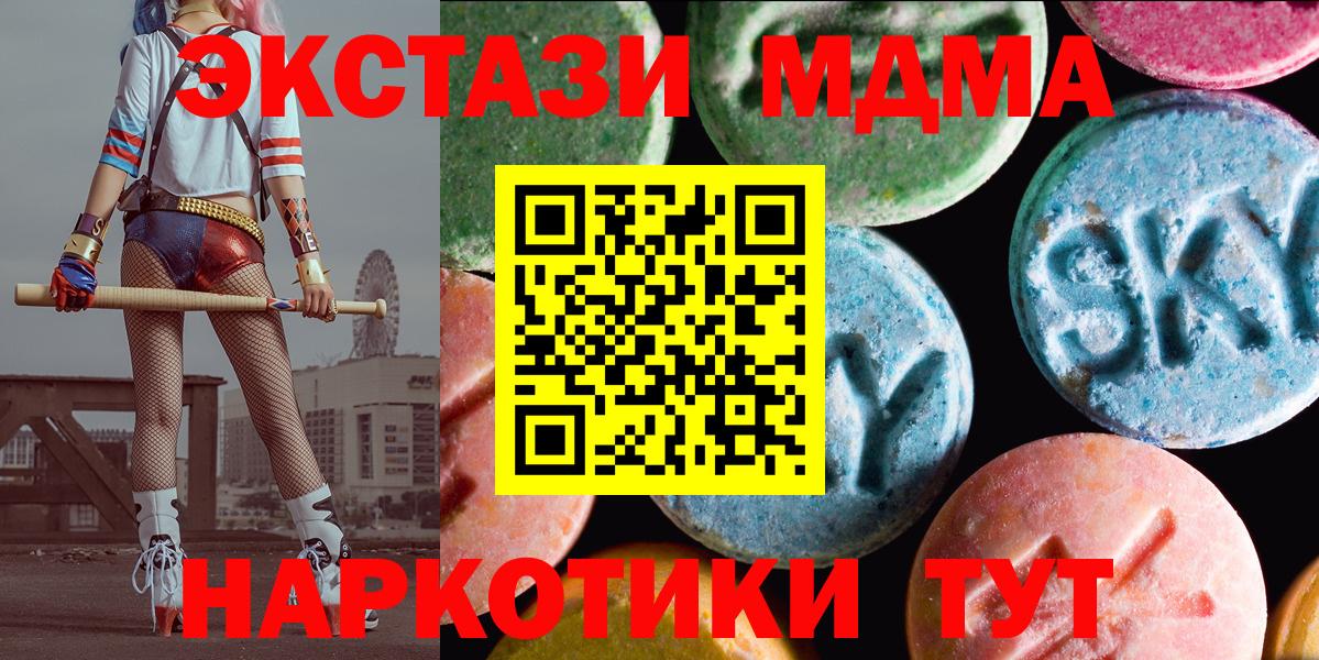  COCAIN Сергиев Посад