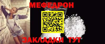 прущая мука Партизанск