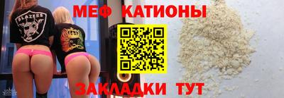 прущая мука Партизанск