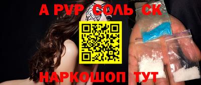 прущая мука Партизанск