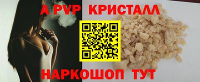 прущая мука Партизанск