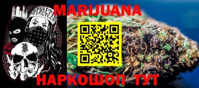 прущая мука Партизанск