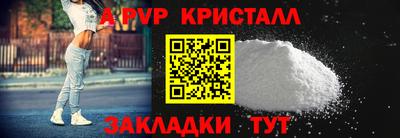 амф Первоуральск