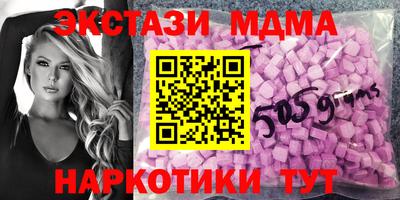 амф Первоуральск