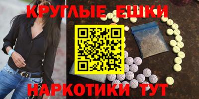 амф Первоуральск