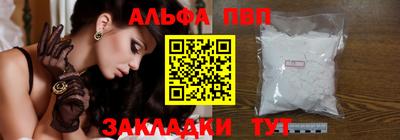 прущая мука Партизанск