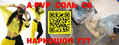 амф Первоуральск