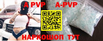 амф Первоуральск