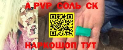 прущая мука Партизанск