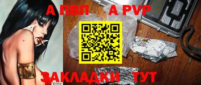 твердый Пенза