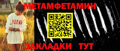 прущая мука Партизанск