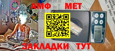 прущая мука Партизанск