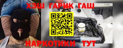 прущая мука Партизанск