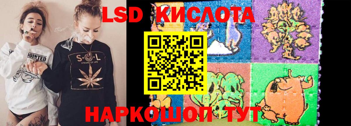 Лсд 25 экстази кислота Сергиев Посад