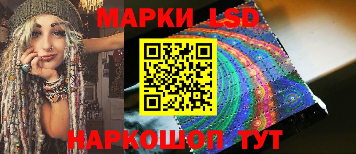 Меф МЯУ МЯУ   Гашиш  Экстази  КОКАИН  Вход с VPN  Сергиев Посад  Конопля  Меф 