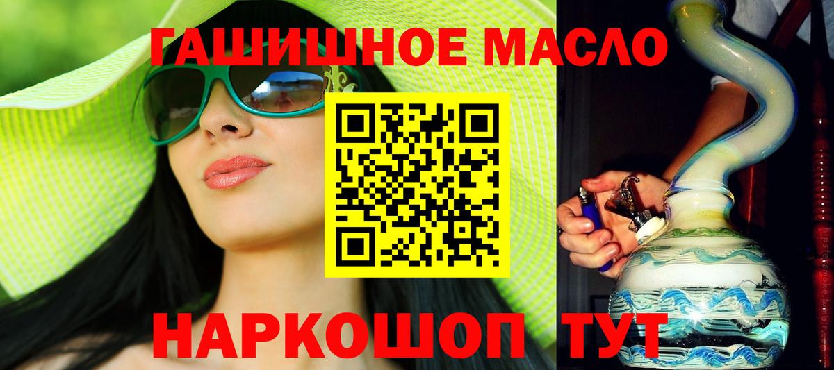 ТГК вейп с тгк Сергиев Посад