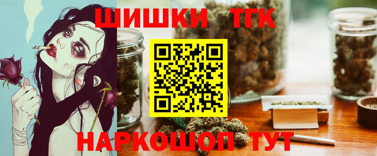 Марихуана Ganja  Каннабис MAZAR  Сергиев Посад  Каннабис Ganja  Вход с VPN 